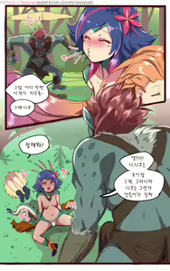 Page 17 of League_of_legends - preview thumbnail