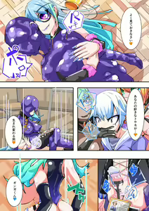 Page 17 of Futanari dorei gakuen-ka keikaku 5 - preview thumbnail