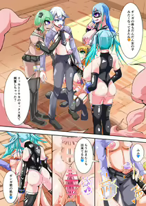 Page 19 of Futanari dorei gakuen-ka keikaku 5 - preview thumbnail