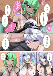 Page 24 of Futanari dorei gakuen-ka keikaku 5 - preview thumbnail