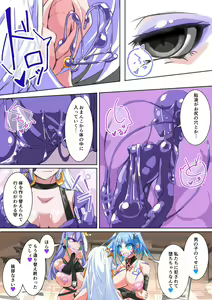 Page 26 of Futanari dorei gakuen-ka keikaku 5 - preview thumbnail
