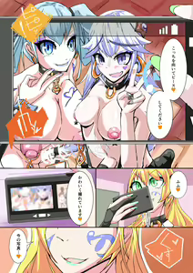 Page 29 of Futanari dorei gakuen-ka keikaku 5 - preview thumbnail