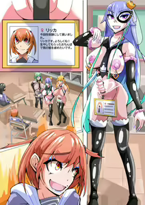 Page 35 of Futanari dorei gakuen-ka keikaku 5 - preview thumbnail