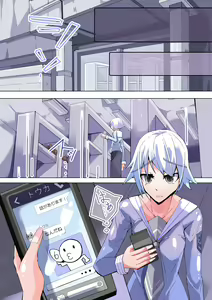 Page 7 of Futanari dorei gakuen-ka keikaku 5 - preview thumbnail