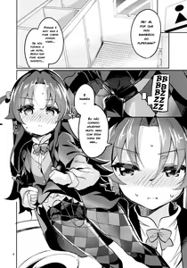 Page 3 of Ryuuou no Kyuujitsu Ura - preview thumbnail