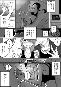 Page 4 of Forever Kataomoi Yuri - preview thumbnail