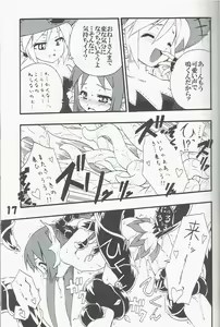Page 16 of Syokuzin - preview thumbnail