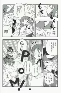 Page 5 of Syokuzin - preview thumbnail