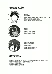 Page 4 of Morino-ke ni Goaisatsu ni - preview thumbnail
