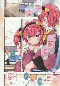 Page 15 of Komeiji Satori no Ikenai Asobi | 코메이지 사토리의 나쁜 장난 - preview thumbnail