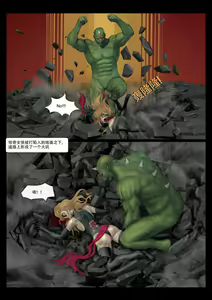 Page 11 of The Nightmare of Avengers Chapter 0 - preview thumbnail