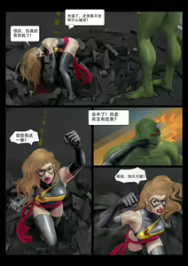 Page 12 of The Nightmare of Avengers Chapter 0 - preview thumbnail