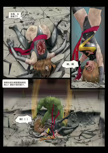 Page 19 of The Nightmare of Avengers Chapter 0 - preview thumbnail