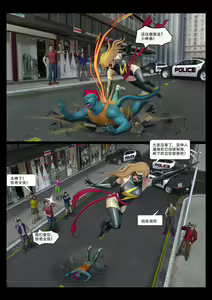 Page 2 of The Nightmare of Avengers Chapter 0 - preview thumbnail