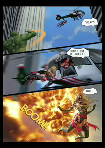 Page 23 of The Nightmare of Avengers Chapter 0 - preview thumbnail