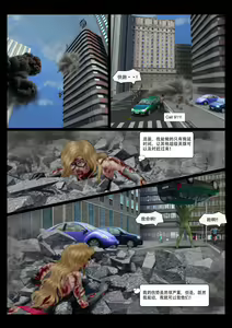 Page 24 of The Nightmare of Avengers Chapter 0 - preview thumbnail