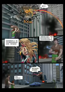 Page 26 of The Nightmare of Avengers Chapter 0 - preview thumbnail