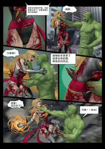 Page 29 of The Nightmare of Avengers Chapter 0 - preview thumbnail