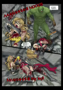 Page 31 of The Nightmare of Avengers Chapter 0 - preview thumbnail