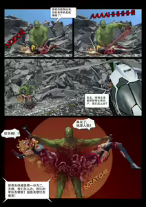 Page 32 of The Nightmare of Avengers Chapter 0 - preview thumbnail