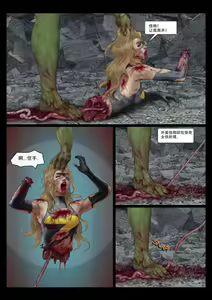 Page 34 of The Nightmare of Avengers Chapter 0 - preview thumbnail
