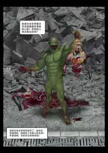 Page 36 of The Nightmare of Avengers Chapter 0 - preview thumbnail