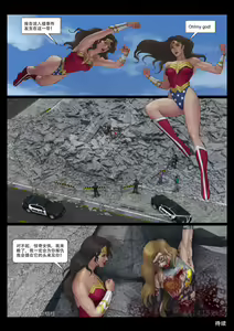 Page 37 of The Nightmare of Avengers Chapter 0 - preview thumbnail