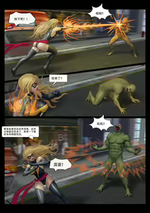 Page 6 of The Nightmare of Avengers Chapter 0 - preview thumbnail