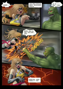 Page 7 of The Nightmare of Avengers Chapter 0 - preview thumbnail