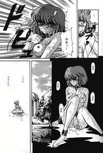 Page 16 of Junketsu - preview thumbnail