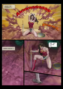 Page 12 of The Nightmare of Avengers Chapter 1 - preview thumbnail
