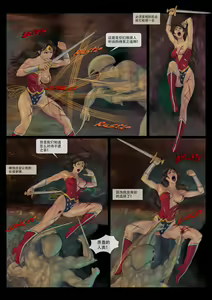 Page 17 of The Nightmare of Avengers Chapter 1 - preview thumbnail