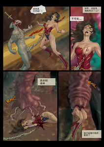 Page 19 of The Nightmare of Avengers Chapter 1 - preview thumbnail