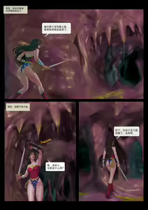 Page 7 of The Nightmare of Avengers Chapter 1 - preview thumbnail
