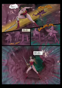 Page 9 of The Nightmare of Avengers Chapter 1 - preview thumbnail