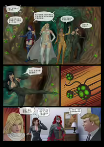 Page 2 of The Nightmare of Avengers Chapter 2 - preview thumbnail