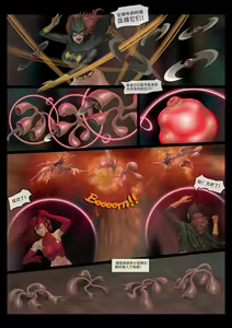 Page 12 of The Nightmare of Avengers Chapter 4 - preview thumbnail