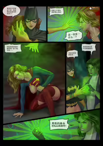 Page 14 of The Nightmare of Avengers Chapter 4 - preview thumbnail