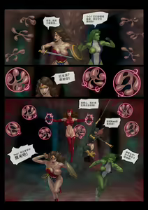 Page 9 of The Nightmare of Avengers Chapter 4 - preview thumbnail
