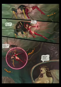 Page 15 of The Nightmare of Avengers Chapter 3 - preview thumbnail