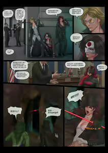 Page 25 of The Nightmare of Avengers Chapter 3 - preview thumbnail