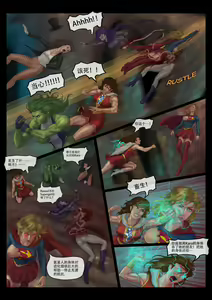 Page 26 of The Nightmare of Avengers Chapter 3 - preview thumbnail
