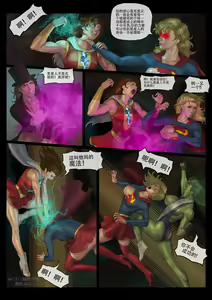 Page 27 of The Nightmare of Avengers Chapter 3 - preview thumbnail