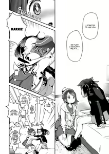 Page 16 of Yuuri wa Marnie ni Suppai Ringo o Hitotsu Agemashita. - preview thumbnail