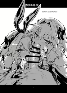 Page 16 of Astoltolfo - preview thumbnail