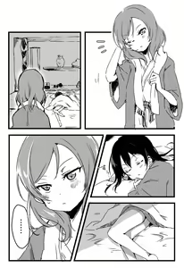 Page 4 of Happy Birthday - preview thumbnail
