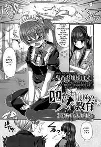 Kichiku Ojou-sama to Maid Kyouiku | The Demonic Lady & Her Maid's Education — hentai manga cover on Fhentai
