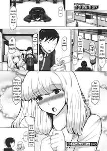 Page 20 of Train Train - preview thumbnail