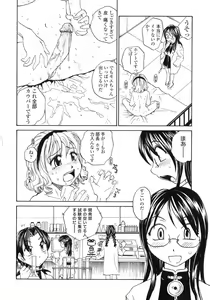 Page 11 of Futanarikko LOVE 6 - preview thumbnail