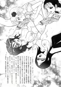 Page 123 of Futanarikko LOVE 6 - preview thumbnail